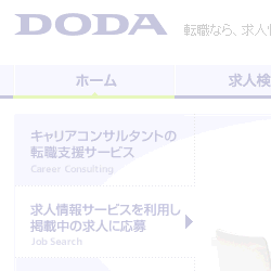 DODA