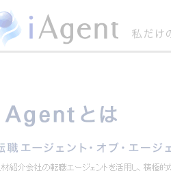 iAgent̃^CgLv`[