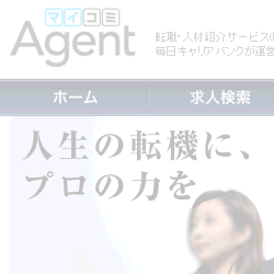 マイコミエージェント