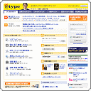 @Type�i�A�b�g�^�C�v�j