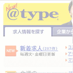 @Type�i�A�b�g�^�C�v�j